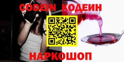 прущий лед Абакан