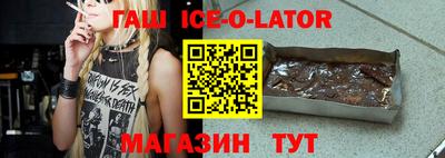 спайс Абинск