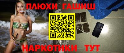 каннабис Азнакаево
