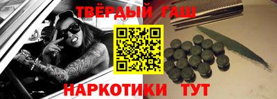 спайс Абинск