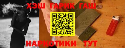 спайс Абинск