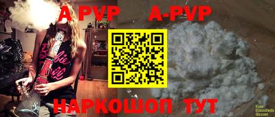 прущий лед Абакан