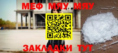 прущий лед Абакан