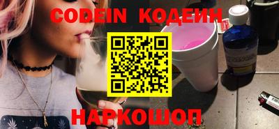 прущий лед Абакан
