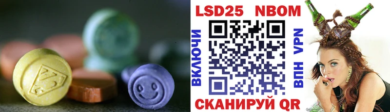 LSD-25 экстази кислота Ангарск