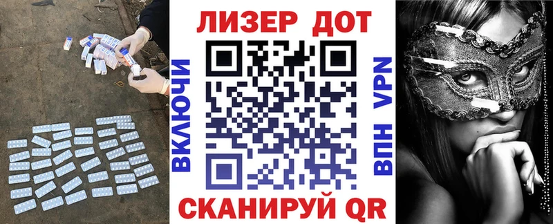ЛСД экстази кислота  Ангарск 