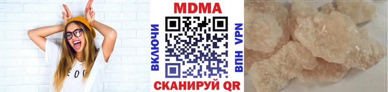 это телеграм  Ангарск  MDMA молли 