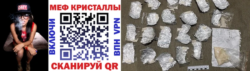 Мефедрон мука  Ангарск 