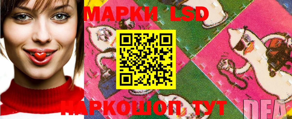 Ангарск  NBOMe  Вход с VPN  Наркотические марки 1,8мг 