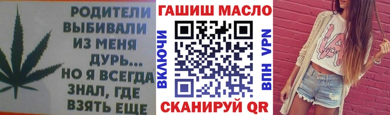 Дистиллят ТГК концентрат  гидра ссылки  Ангарск 