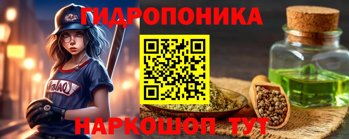 МАРИХУАНА Amnesia  Марихуана VHQ  Конопля AK-47  Ангарск  Бошки марихуана ГИДРОПОН  Вход с VPN 